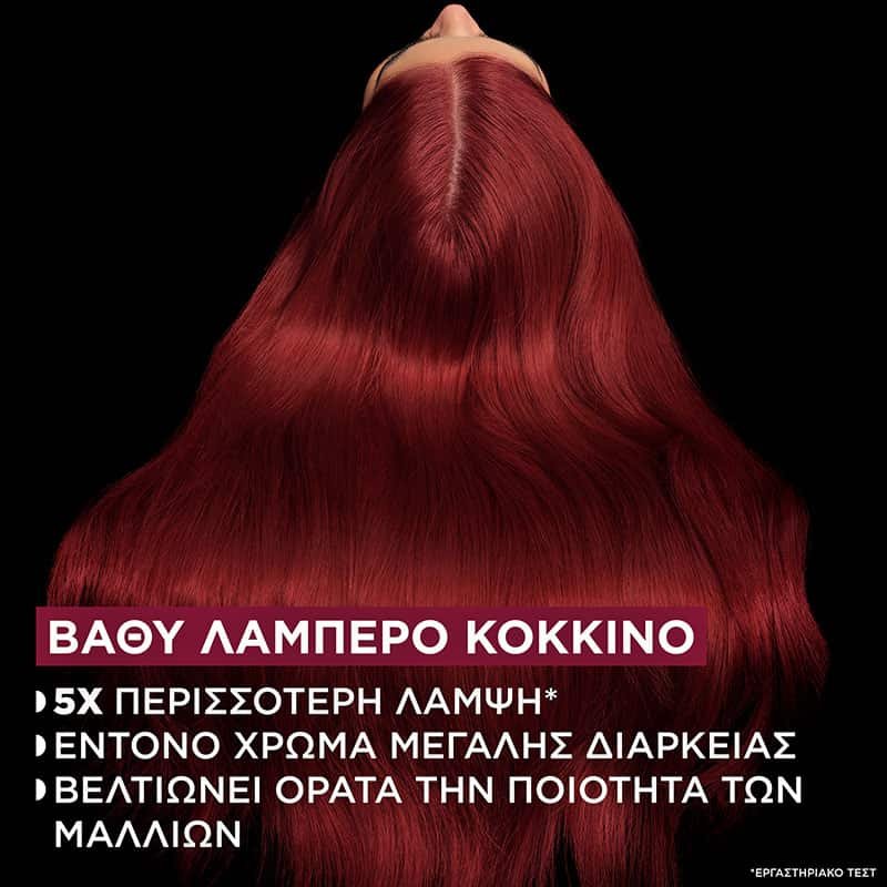 Βαφή Μαλλιών Χωρίς Αμμωνία Olia Βαθύ Λαμπερό Κόκκινο